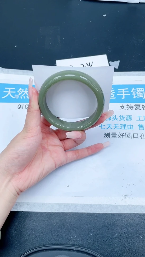 【闪购商品】石英质玉手镯未镶嵌239-62