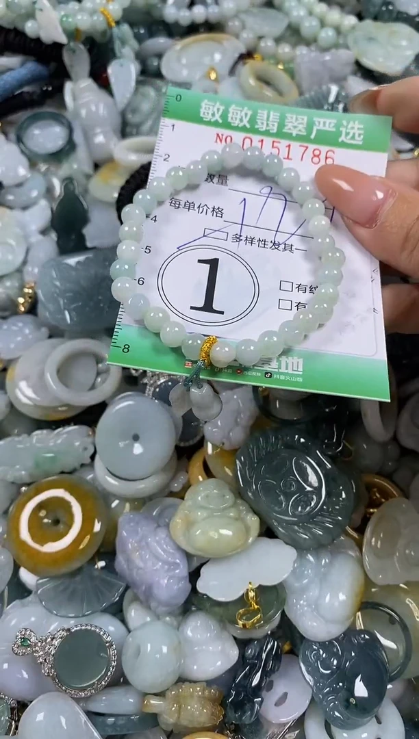 翡翠未镶嵌颈饰闪购0151786多样性发其一