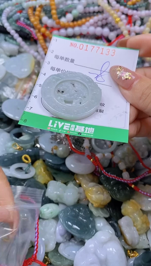 颈饰未镶嵌翡翠闪购0177133