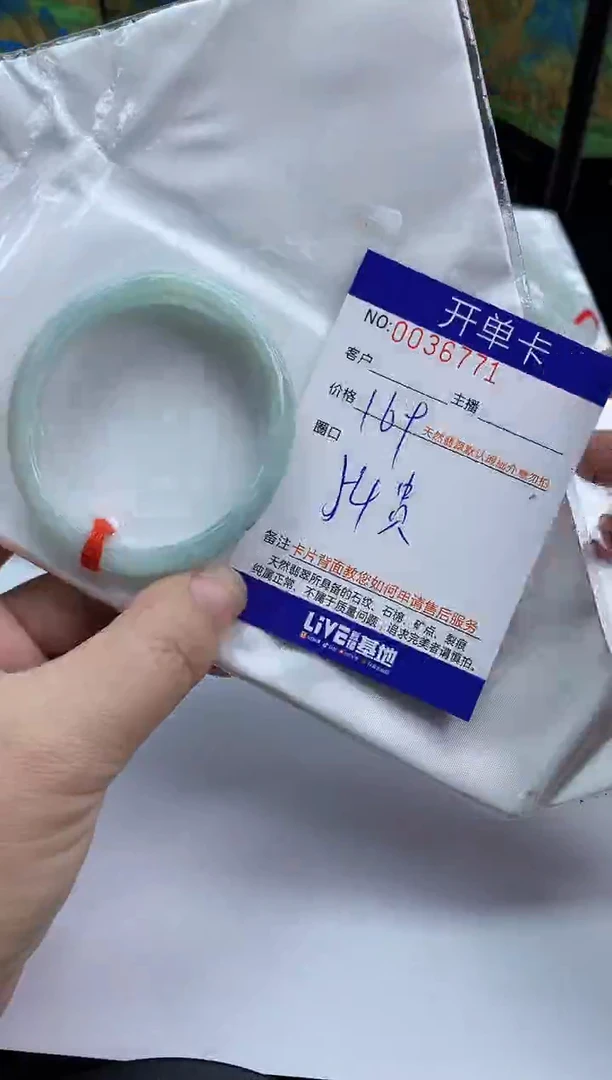 未镶嵌手镯翡翠AAAAAAAAAAAA