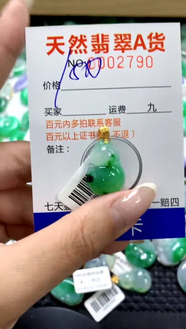 翡翠18K金镶嵌颈饰1111111111111111