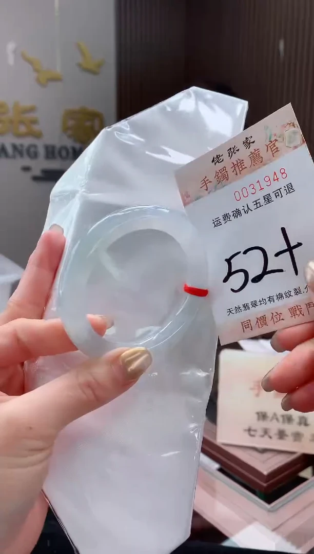 未镶嵌手镯翡翠天然缅甸A货翡翠