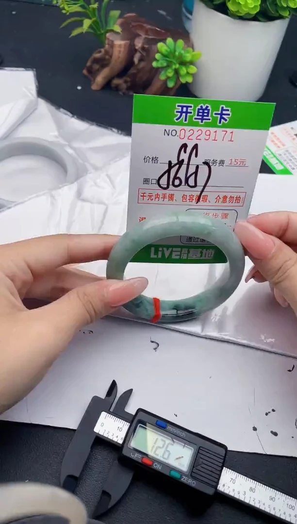 未镶嵌手镯翡翠71天然翡翠A货