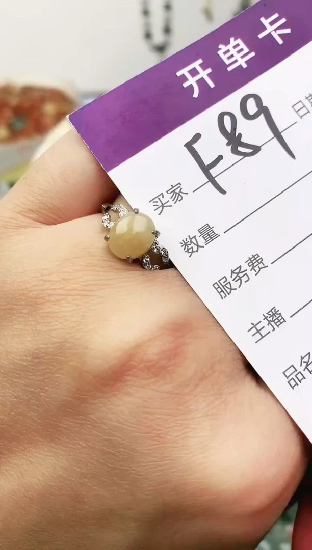 未镶嵌戒指翡翠11111111