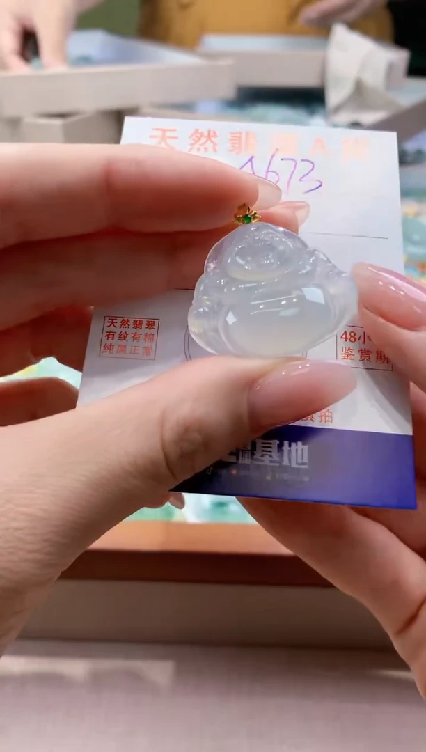 颈饰18K金镶嵌翡翠 天然缅甸a货翡翠