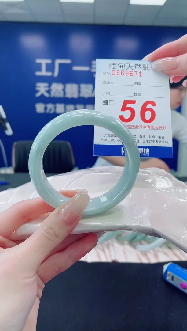 未镶嵌手镯翡翠天然翡翠手镯