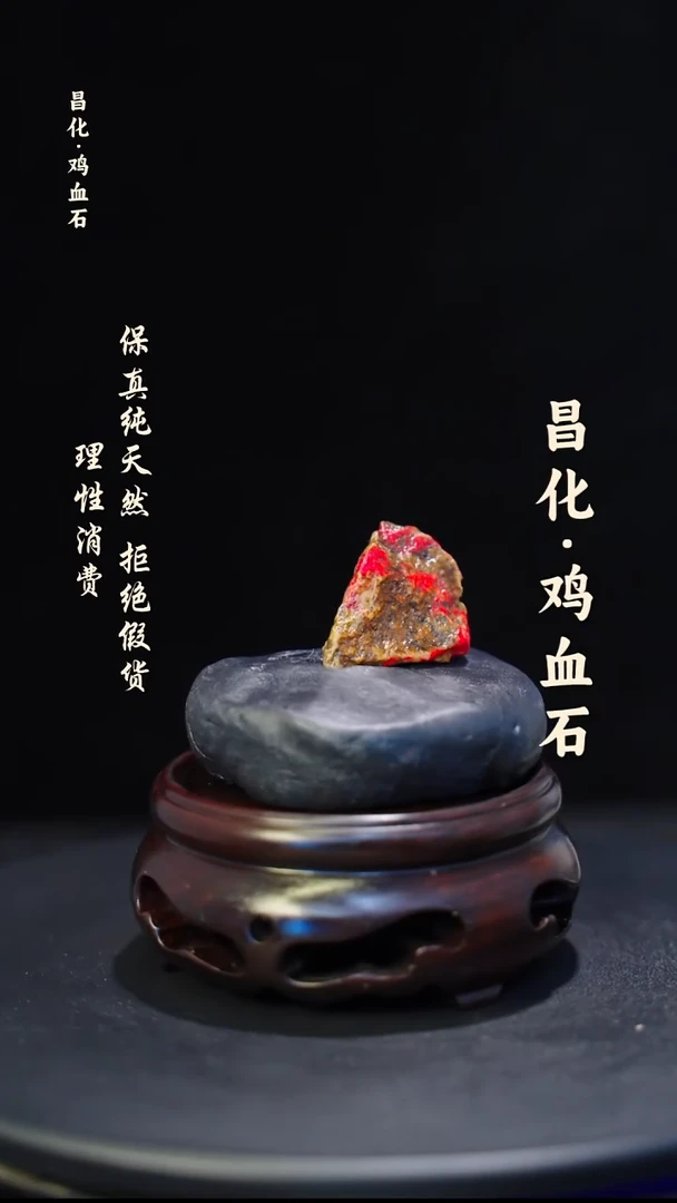昌化石印石微瑕介意勿拍昌化鸡血石印章石料-KYS