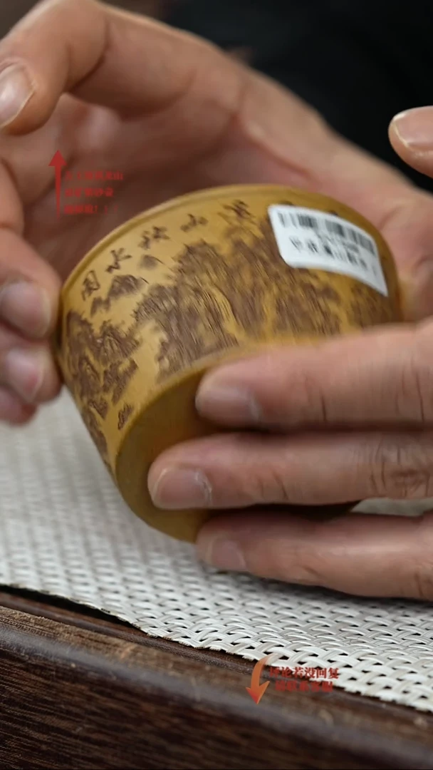 【闪购商品】紫砂其他@@RPG16496紫砂
