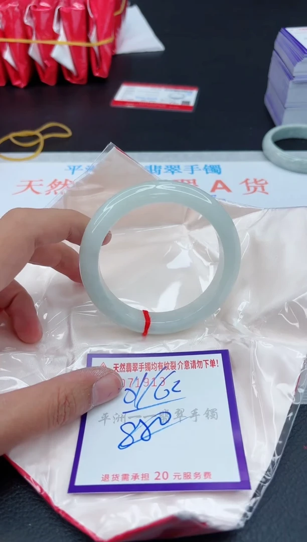 翡翠手镯未镶嵌1