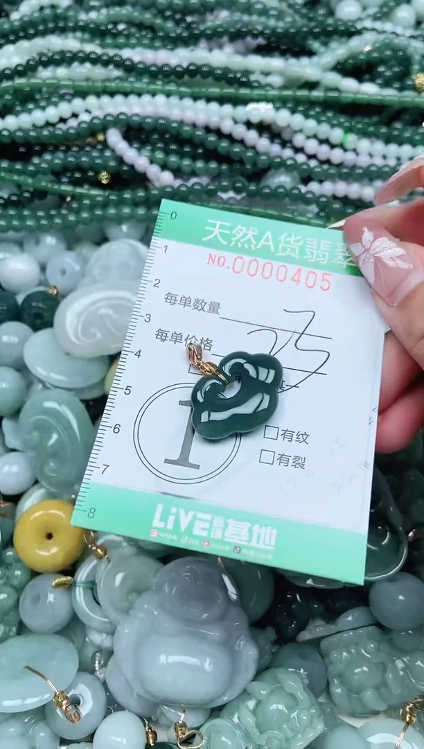 颈饰未镶嵌翡翠翡翠