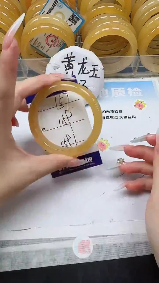 未镶嵌手镯石英质玉157