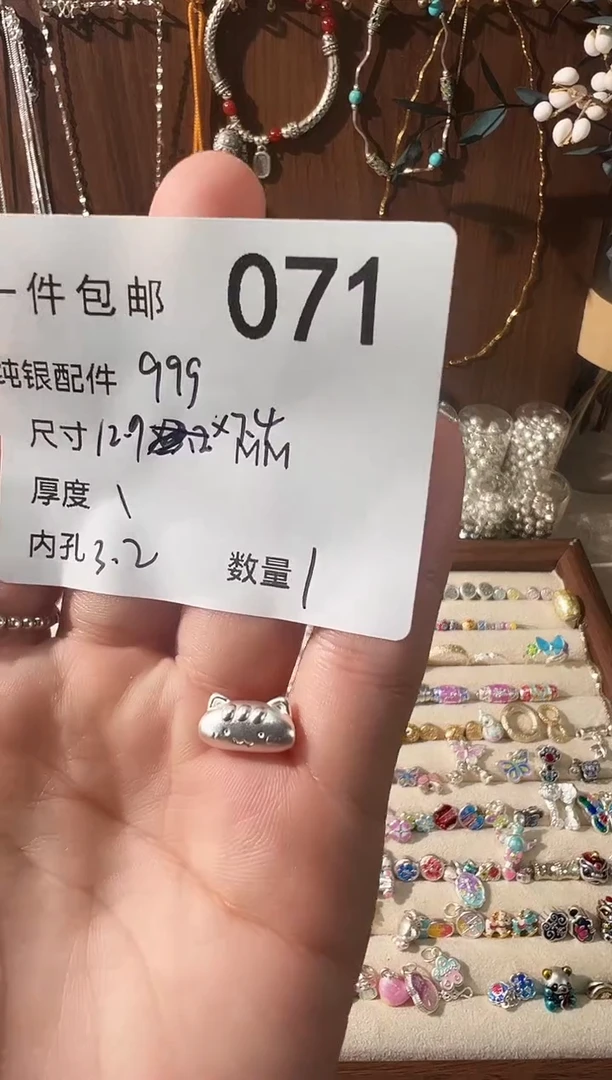 无足银素银法棍猫穿孔