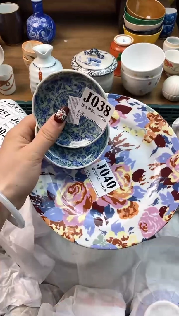 【闪购商品】瓷片(づ￣3￣)づ╭❤～