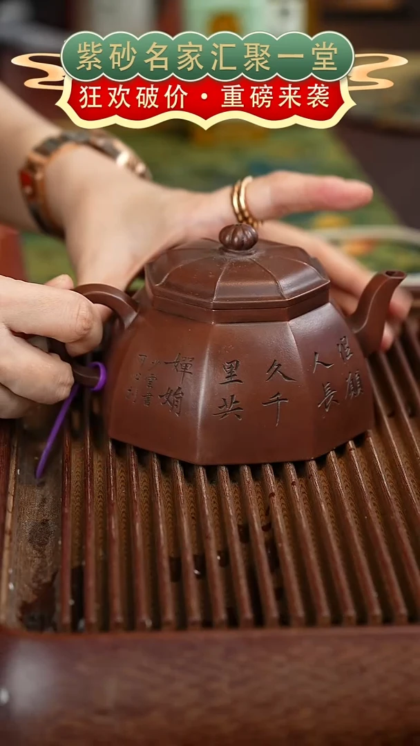 茶壶紫砂宜兴紫砂