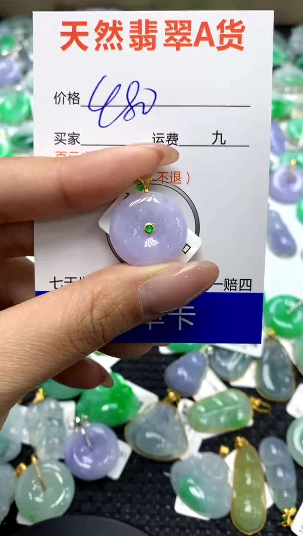 【闪购商品】翡翠颈饰18K金镶嵌111111111