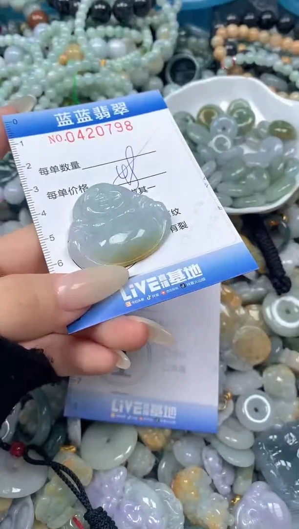 颈饰未镶嵌翡翠闪购0420798