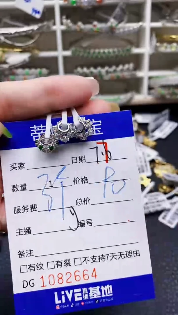 翡翠戒指银S925镶嵌依*2664