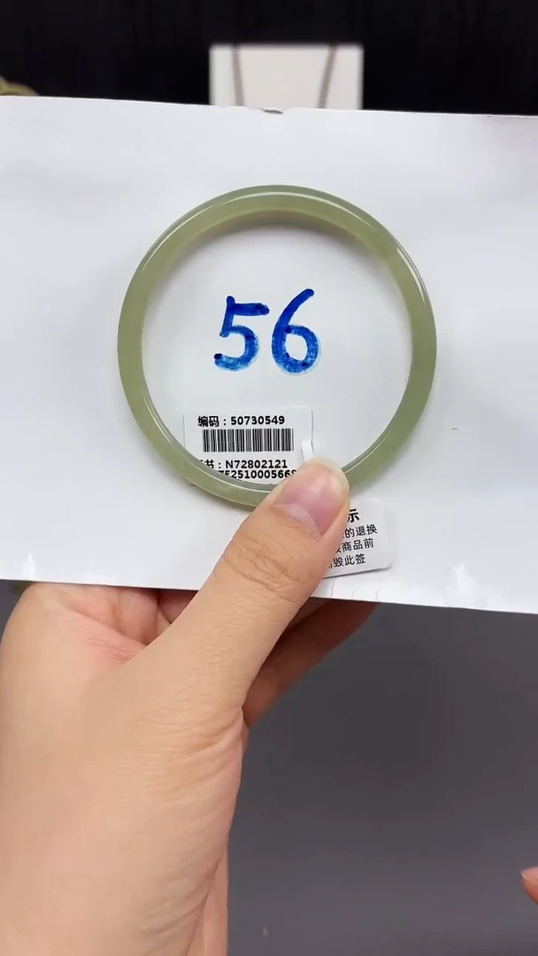 未镶嵌手镯和田玉0549