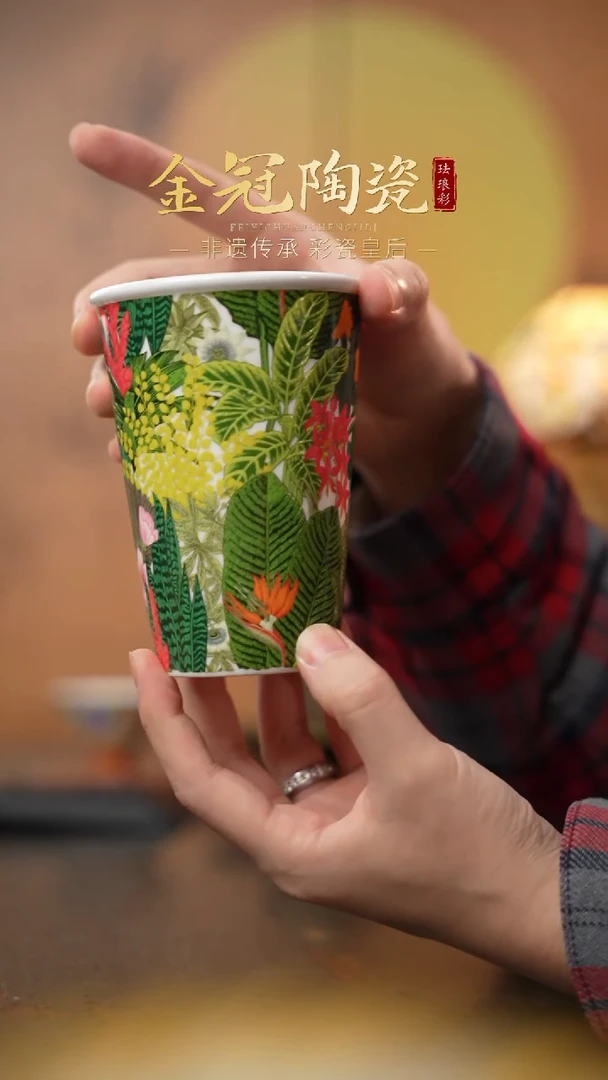 陶瓷丛林绮梦【可乐杯】 绿