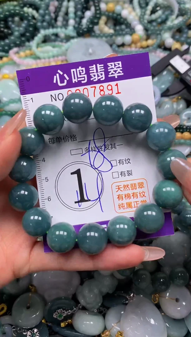 颈饰未镶嵌翡翠闪购007891