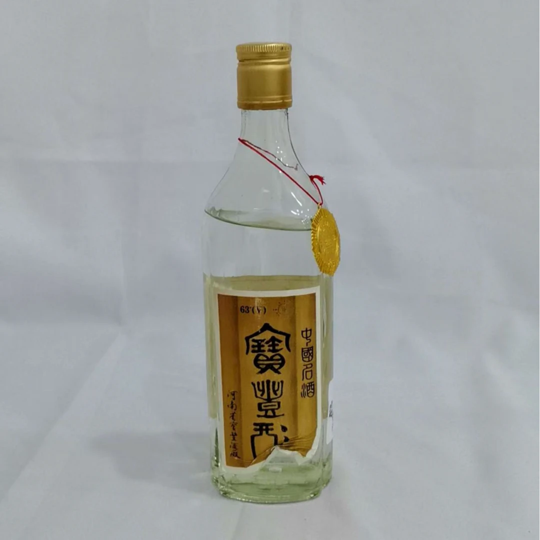 九十年代的宝丰酒 63% 19819