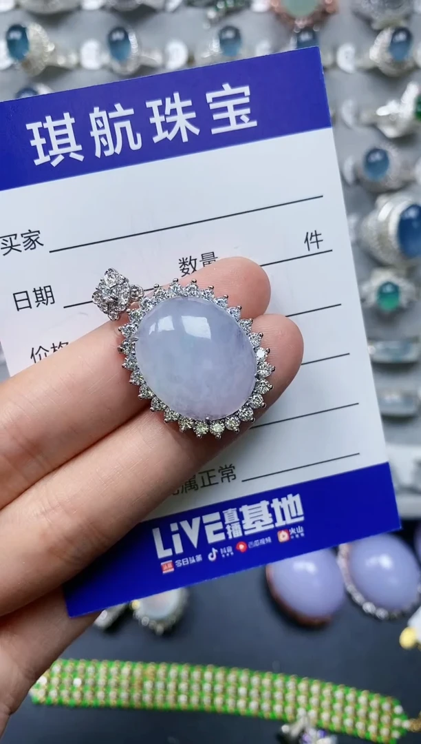 【闪购商品】翡翠颈饰银S925镶嵌0229