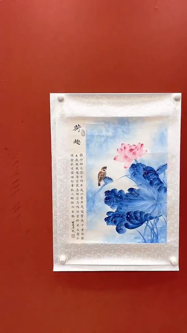 书法田双乐国画国画