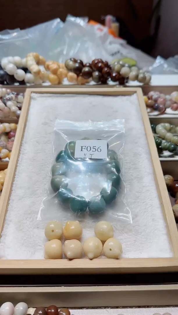 菩提根/象牙果吊坠Y**?菩提手串056