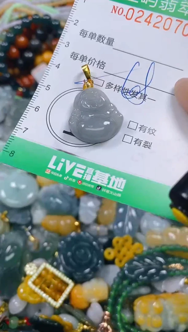 颈饰未镶嵌翡翠闪购0242070多样性发其一