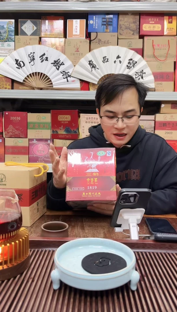 【闪购商品】红树林专属福利【1819】盒