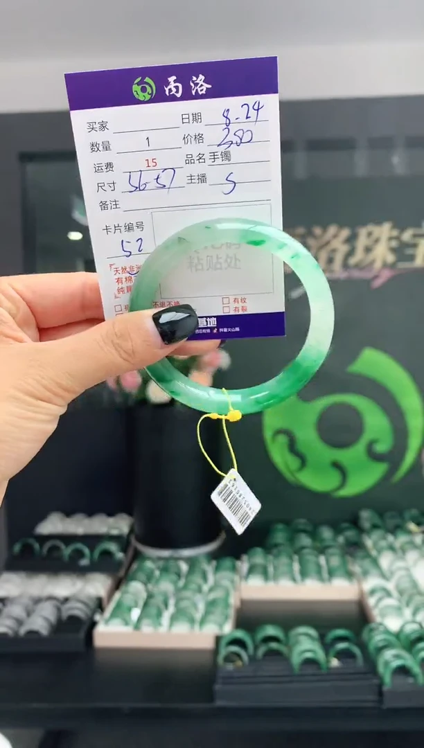 未镶嵌石英质玉手镯56-57