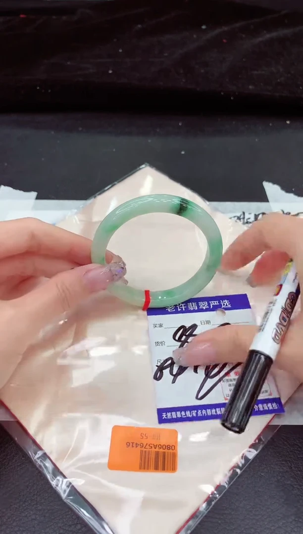 未镶嵌手镯翡翠111111111