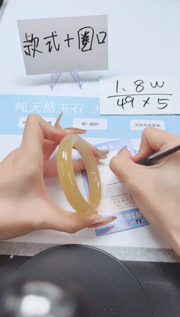 石英质玉手镯未镶嵌A336-57.8
