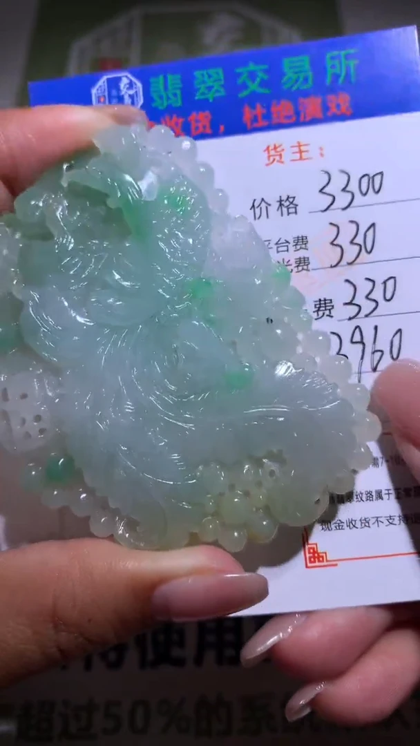 【闪购商品】定制翡翠未镶嵌毛货-不退不换