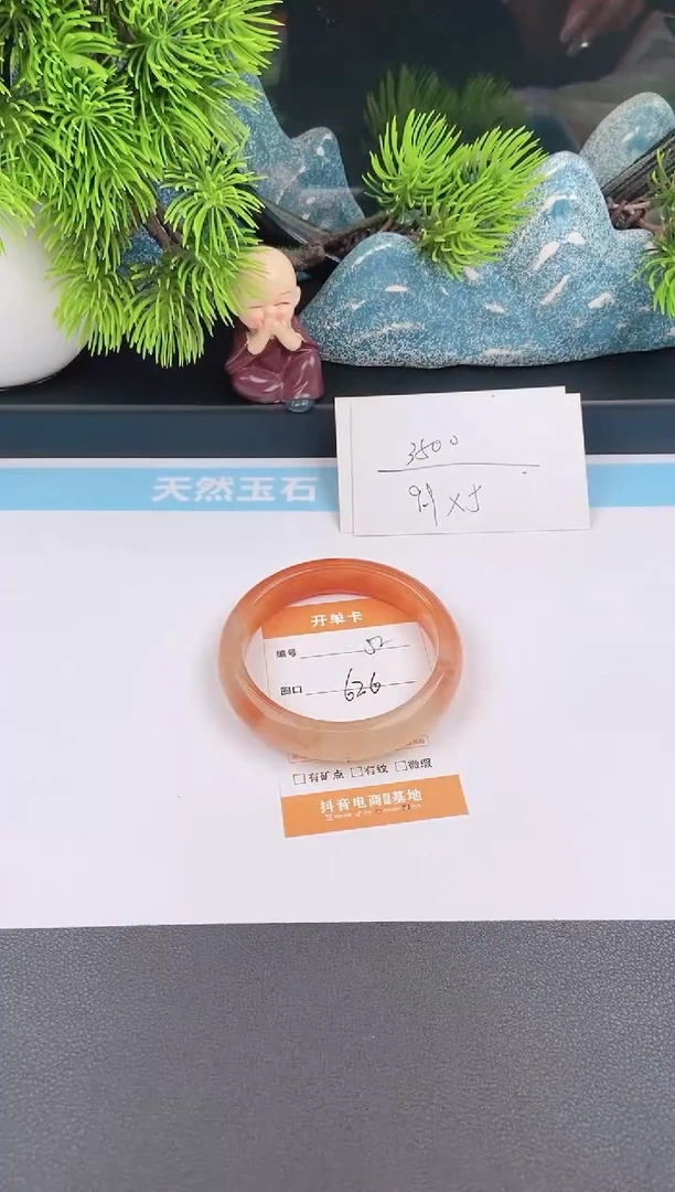 石英质玉手镯未镶嵌52