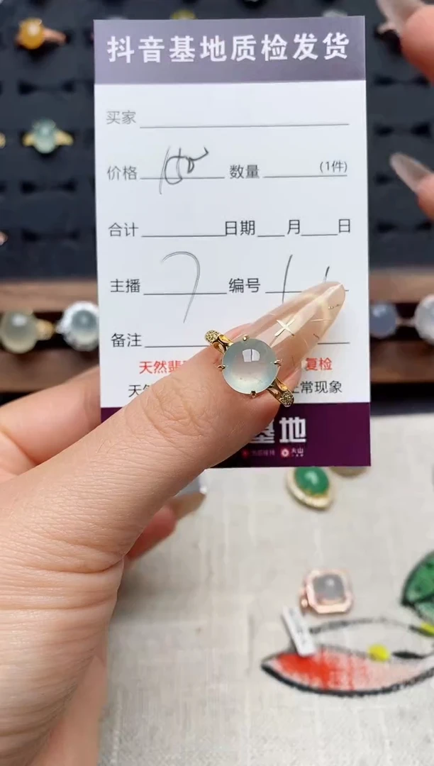银S925镶嵌戒指翡翠.