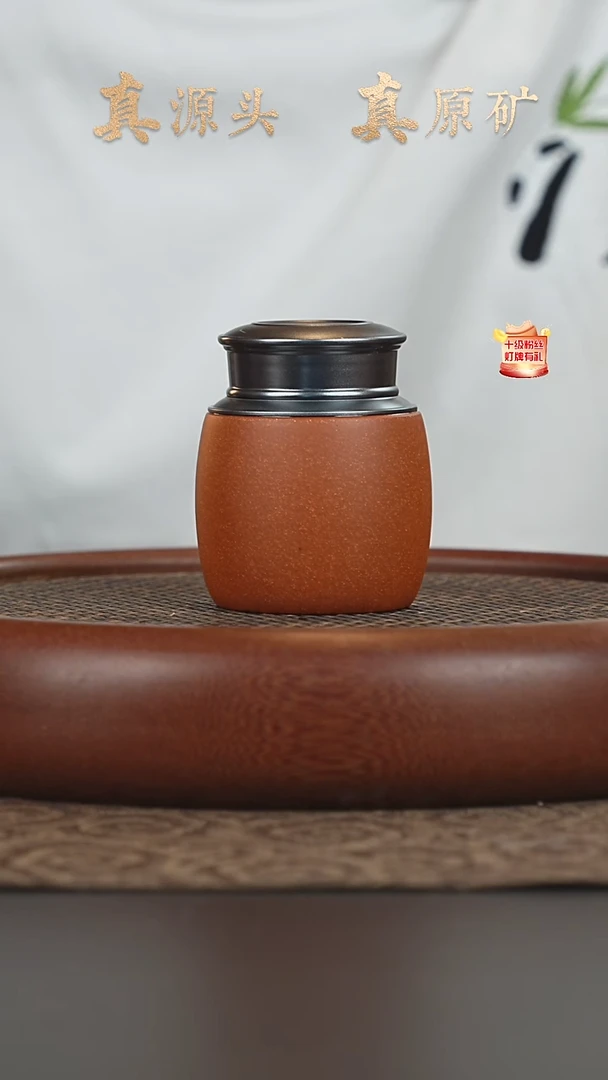 茶壶紫砂30a01降坡泥茶叶罐