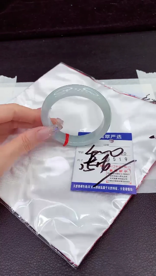 未镶嵌手镯翡翠11