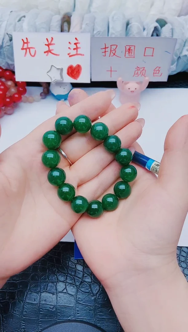 未镶嵌手镯石英质玉y200+14mm