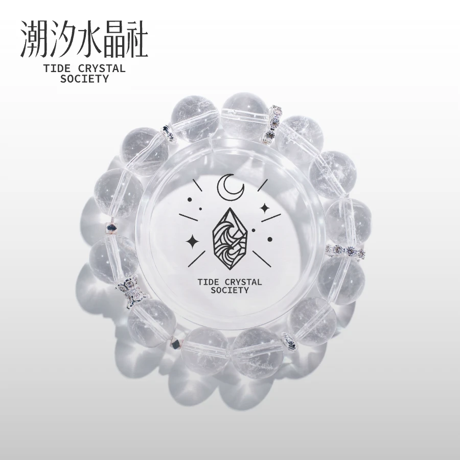 【白月光】白水晶手串13MM天然水晶手串纯洁和平美满原创设计16圈口