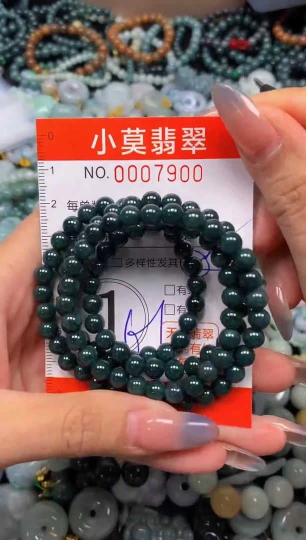 颈饰未镶嵌翡翠闪购007900