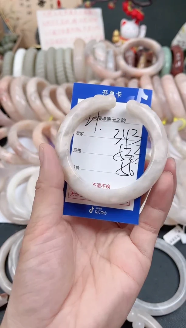 未镶嵌手镯石英质玉343