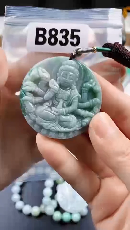颈饰未镶嵌翡翠天然翡翠吊坠挂件