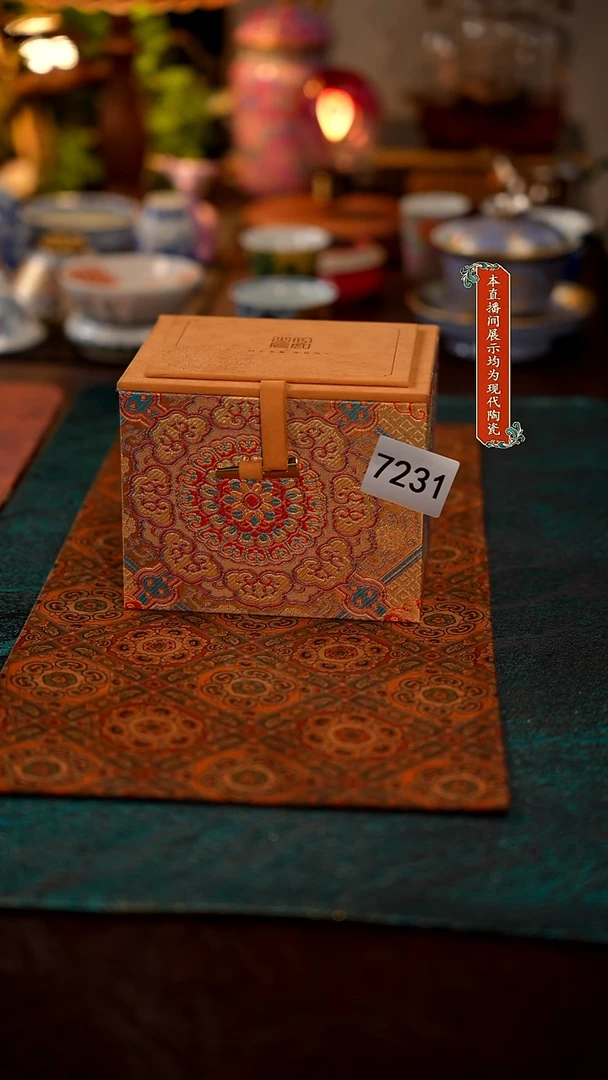 景德镇窑口集合7231