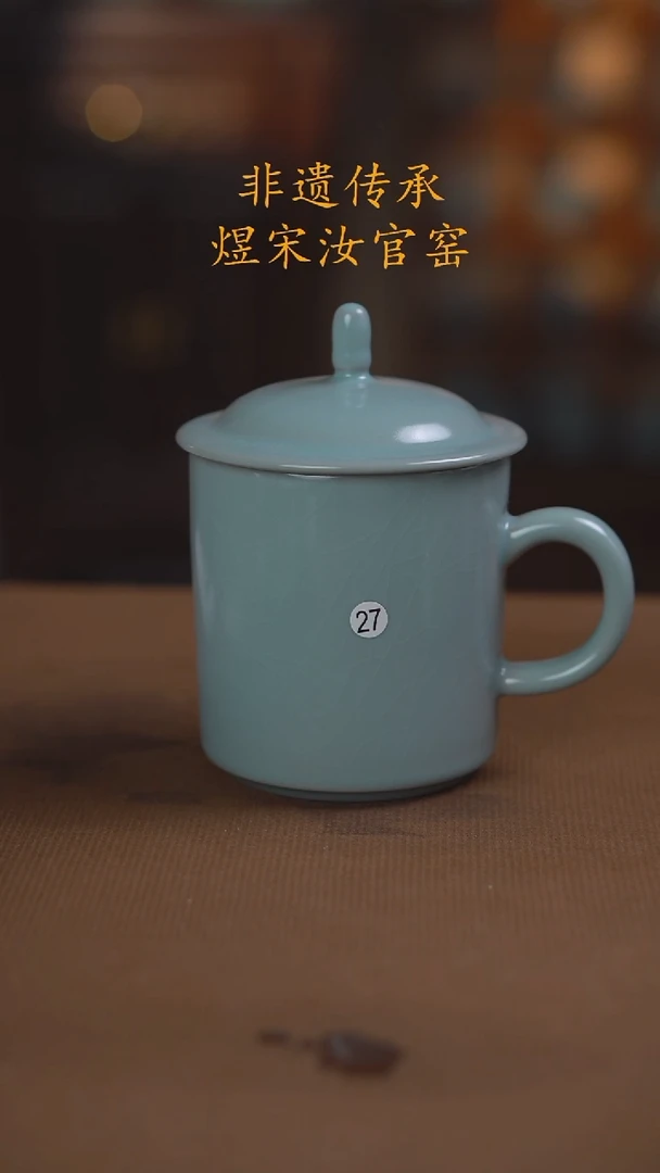 过**来27二级办公杯