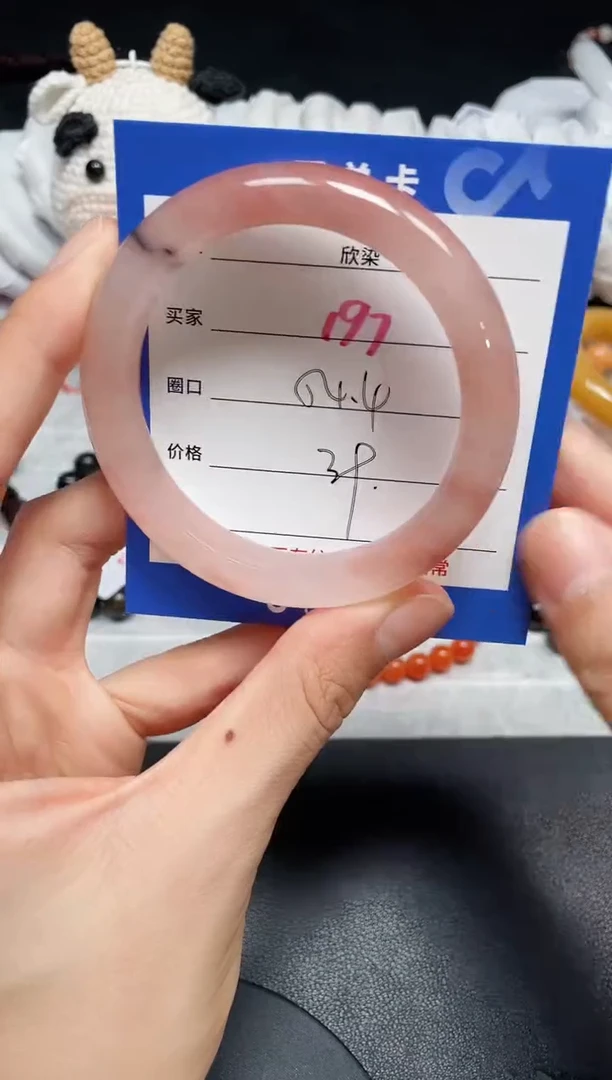 【闪购商品】石英质玉手镯未镶嵌197