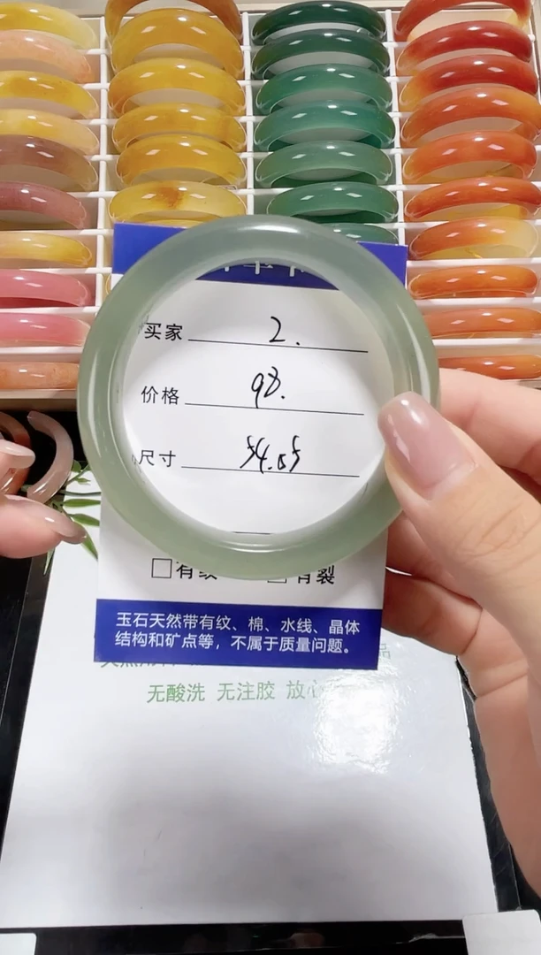 未镶嵌东陵玉石英质玉002 54,55
