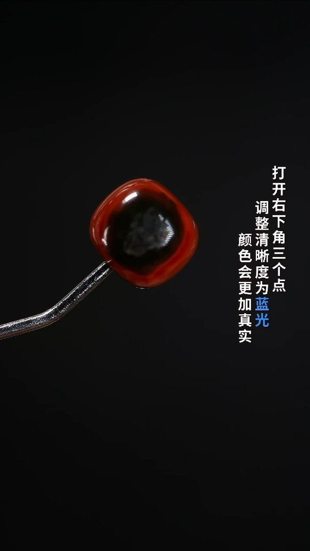 未镶嵌9.5南红玛瑙22222222