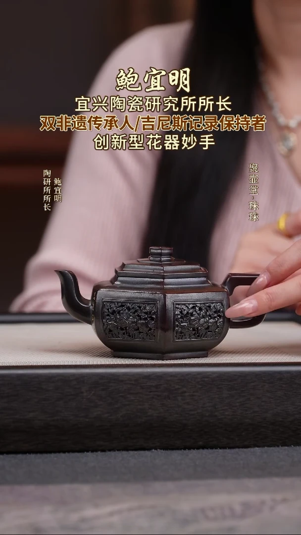 茶壶紫砂宜兴原矿紫砂壶