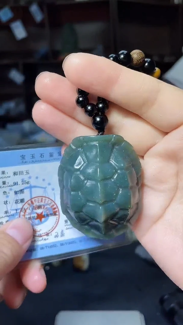 【闪购商品】和田玉颈饰未镶嵌和田玉